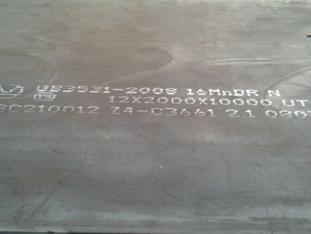 密山压力容器板